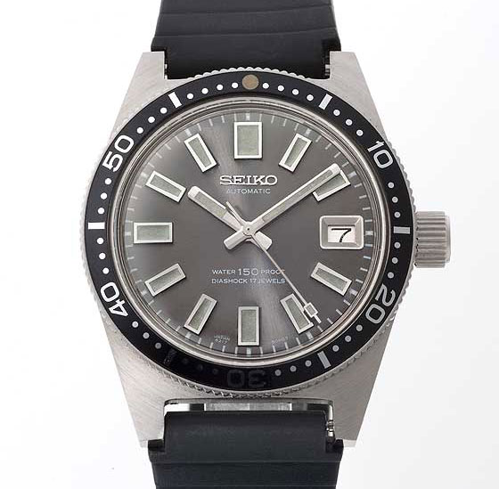 Seiko Divers Watch 1965